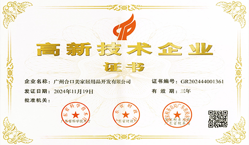 香港正版免费资料